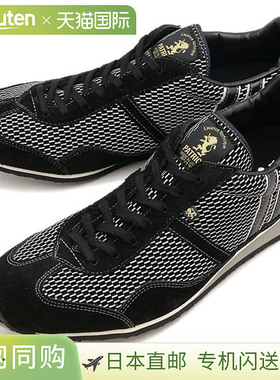 日本直邮Patrick Cool Stadium 07 运动鞋 [507591 FW25] C-STADI