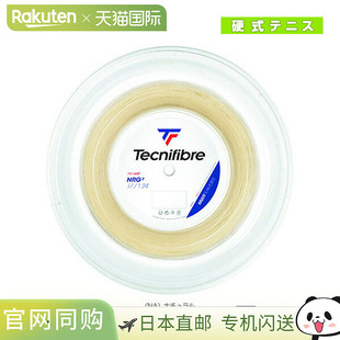 [网球线（卷和其他）Tecnifibre] NRG2/NRG 方形/200m 卷（01RNR