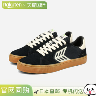 CARIUMA 王一博同款 CATIBA PRO 2.0滑板鞋男女低帮运动鞋