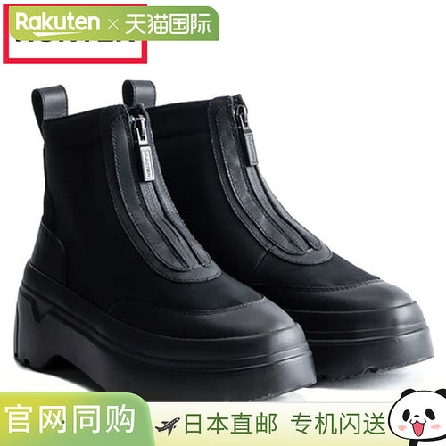 日本直邮Hunter 女士 Explorer 踝部拉链厚底靴 WFS1000LNY-BLK
