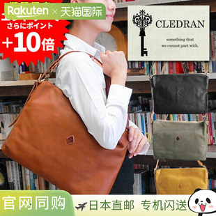 日本直邮CLEDRAN 2 向单肩包/手提包 cl1844 女士斜挎包