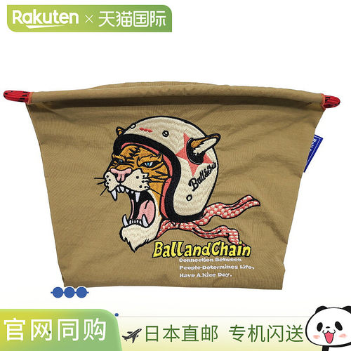 日本直邮Ball&Chain Pouch 环保袋Ball&Chain Pouch头盔虎米色购B