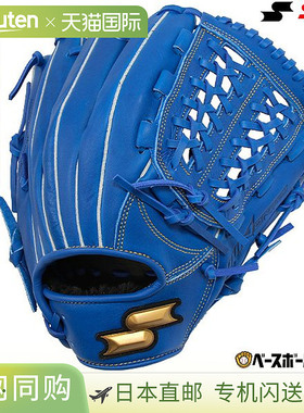 日本直邮SSK Windream 棒球手套柔软成人全能右手投掷尺码 6S蓝色