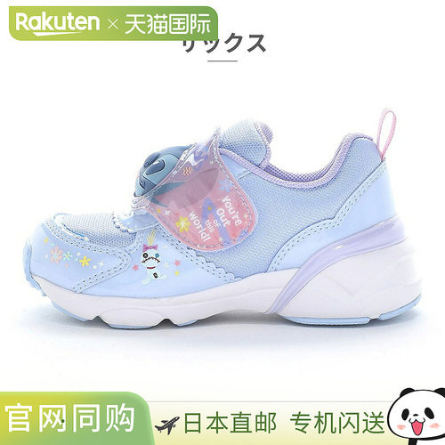 日本直邮Moonstar 月星 DISNEY 迪士尼 儿童运动鞋 DN C1380LE 发