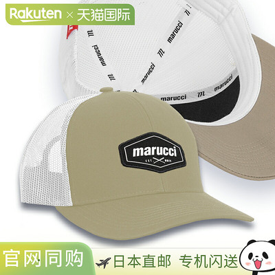 Marucci Cross Bats Snapback 帽子，MAHTTRPCS2 (Tan/W) 棕褐色/