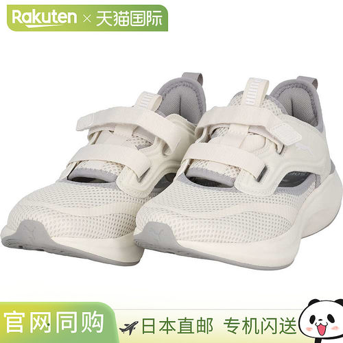 日本直邮Puma SOFTRIDE MOVE ON RJF 运动鞋 VAPOR GRAY-PUMA WHI