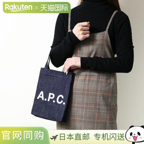 日本直邮APC Lou 小号手提包 COHIZ M67048 男女通用牛仔布 Logo