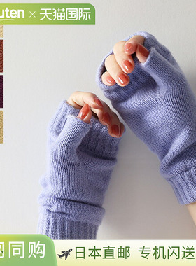 日本直邮 Johnstons 羊绒护腕手套暖手器羊绒女式 HAD03215