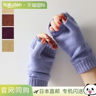 HAD03215 羊绒护腕手套暖手器羊绒女式 日本直邮 Johnstons