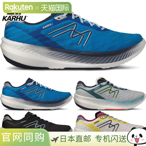 Karhu 运动鞋 Fusion 4.0 男士 低帮 KH101010