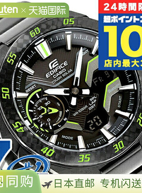 日本直邮EDIFICE 太阳能 ECB-2200RC-1A3 Windflow 蓝牙海外型号