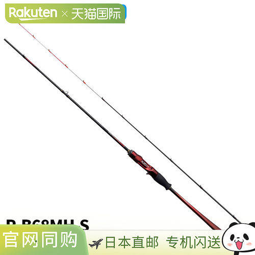 日本直邮Shimano 25 Sefia Limited Metal Sutte R-B68MH-S (2026