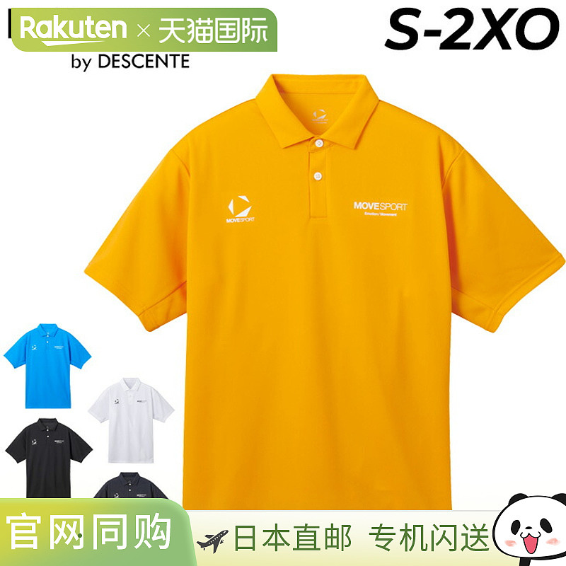DESCENTE 男士短袖 Polo 衫 DESCENTE MOVESPORT 干爽网眼 Polo