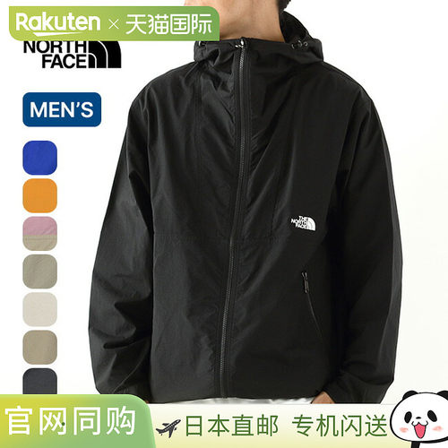 日本直邮The North Face Compact Jacket 男士连帽夹克 NP72530