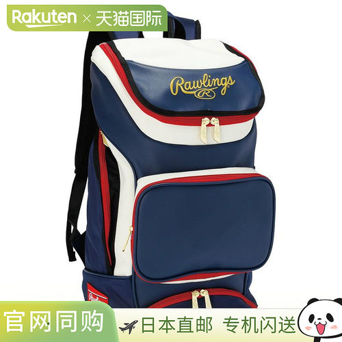 日本直邮Rawling Rawlings 团队背包 38L EBA9S01-N W