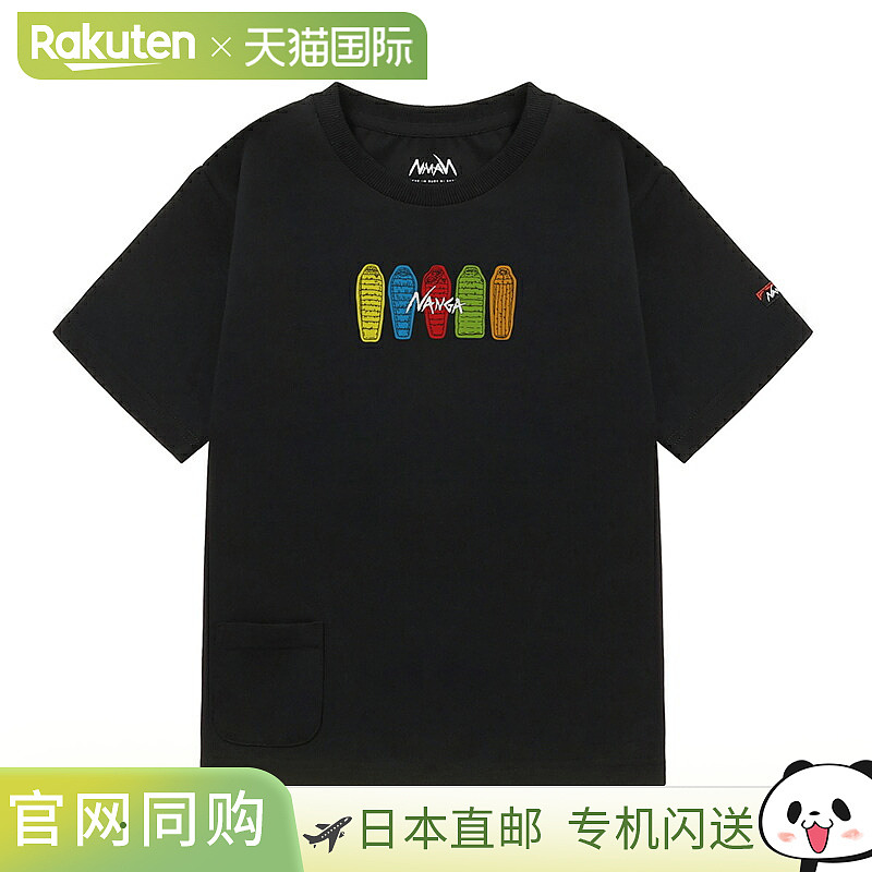 日本直邮NANGA ECOHYBRID 儿童 T恤 (SB PT) N2504-6M529A有