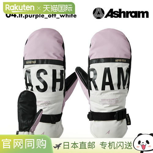 ASHRAM 男士 GORE-TEX 连指手套 (DGMA 20SNOW) - 非常适合单板滑
