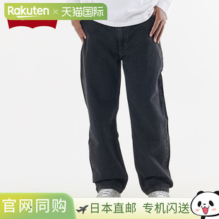 Levi's LEVIS 565 牛仔裤 男款 97 宽松直筒 97 LOOSE STRAIGHT