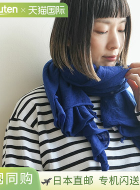 日本直邮prit 女士 围巾披肩潮流时尚 休闲舒适保暖 高级感正品