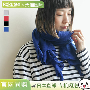 高级感正品 日本直邮prit 休闲舒适保暖 围巾披肩潮流时尚 女士