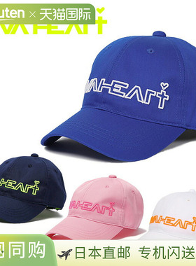 Viva Heart 基本款帽子女士春夏款013-58261