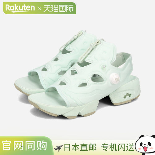 日本直邮锐步 Instapump Fury 拉链凉鞋男款和女士水绿色10007469