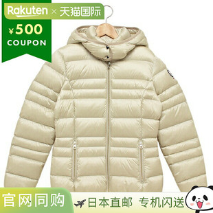 レディース ケープホーン ホワイト コート CAP ダウンジャケット