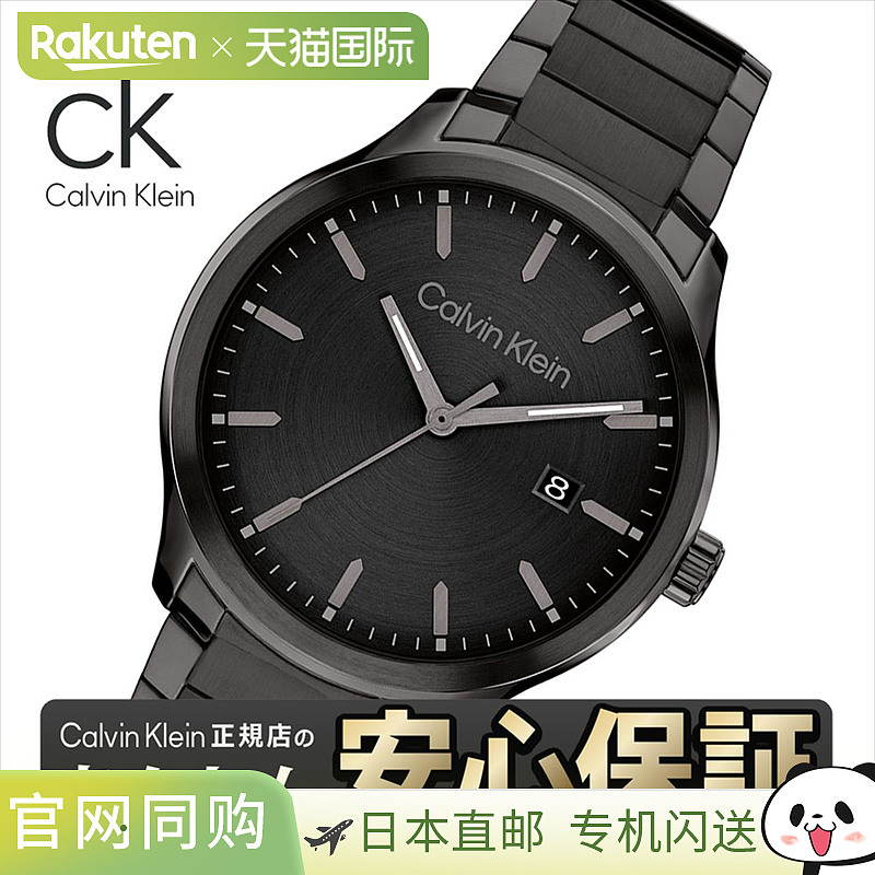 日本直邮Calvin Klein DEFINE 43毫米腕表25200351