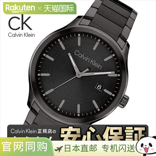 日本直邮Calvin Klein DEFINE 43毫米腕表25200351