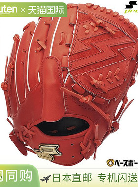 日本直邮SSK Pro Edge 系列 SBN 投手手套6L 码右手投掷PKS81325F