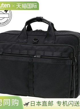 POTR / 范围游牧包 995-19549