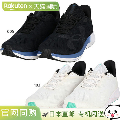 日本直邮Under Armour 男士 Charged Pursuit 4 大 Logo 跑步鞋 D