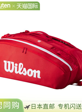 日本直邮Wilson Super Tour Red 15PK 球拍包（15支球拍）WR80366