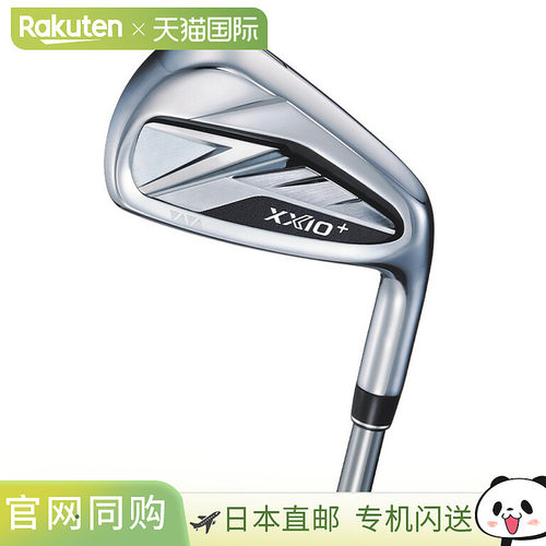 日本直邮XXIO 14+ Plus 单铁杆高尔夫球杆配备 SPEEDER NX DST 和