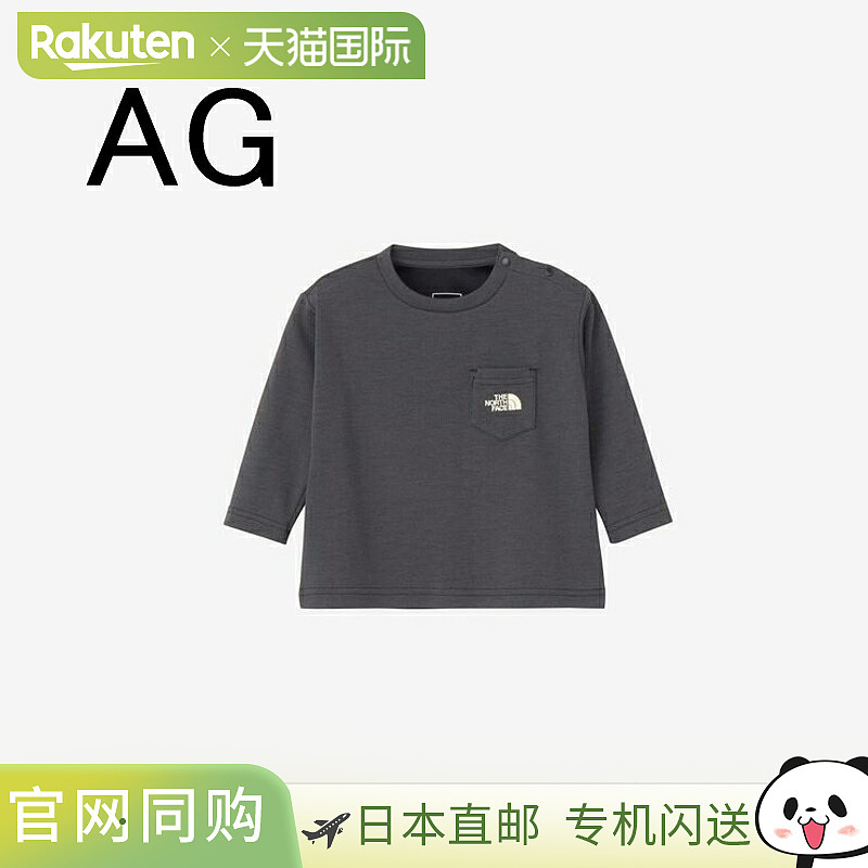 日本直邮THE NORTH FACE 儿童短袖防热T恤 BS/S 防热T恤 NTB12548