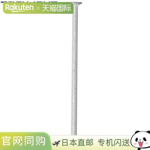 日本直邮TOEI LIGHT 线带钉 L63 1000 片 用品 器材 设备 学校田