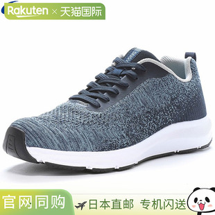 男士 深蓝色来自 SNGY 运动鞋 SNGYcushion M21 日本直邮MOONSTAR