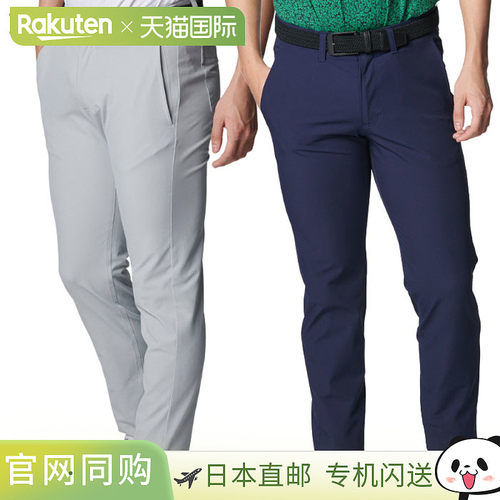 日本直邮Under Armour UA Drive 锥形裤 (6001260) 男士高尔夫服