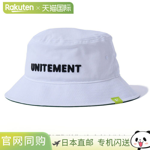 日本直邮unitement 高尔夫服饰 渔夫帽 Bucket Hat 男女同款 57cm