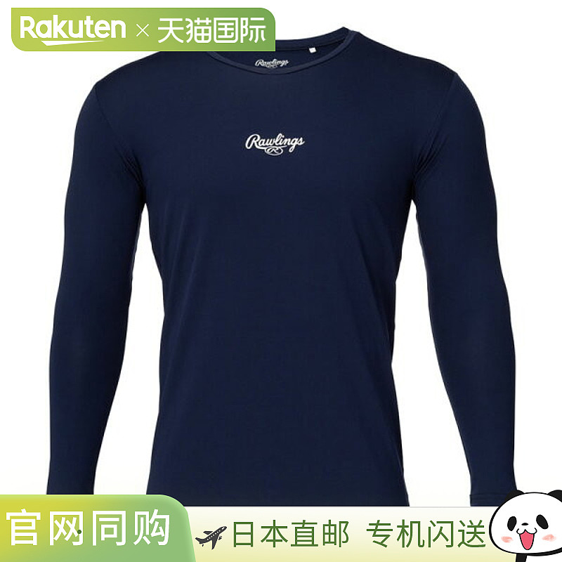 Rawlings 长袖汗衫 ASU15S01-N