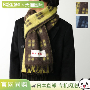 男士 日本直邮Marni UAW032 SCZC0067Y0 徽标流苏围巾羊毛马 围巾