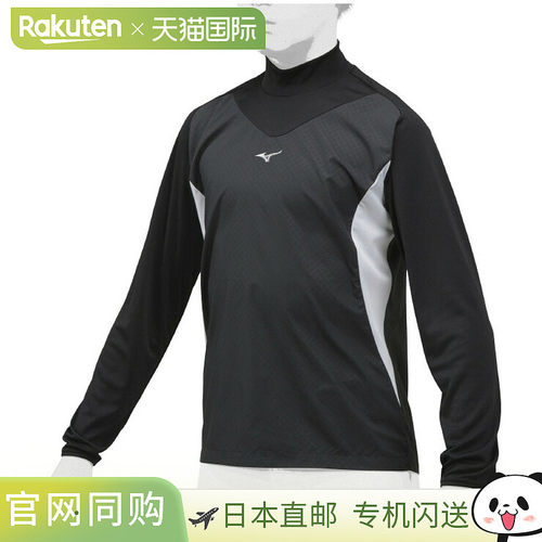 日本直邮MIZUNO 青少年训练夹克棒球服装中性男女通用 12JE8J3309