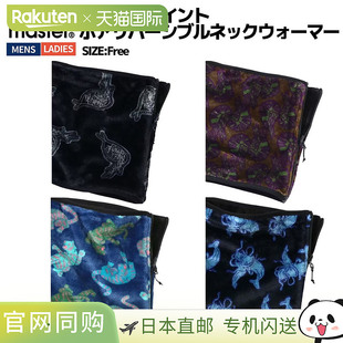 Boa 日本直邮Gym Paint Happy 男女双面保暖颈套男女皆宜G Master