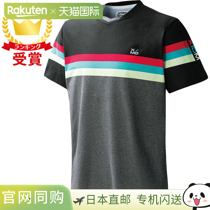 日本直邮XIOM Exion Noma 衬衫乒乓球比赛衬衫 GAS00010-004 短袖