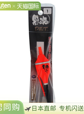 日本直邮kizakura 黑色灵魂 DET 1 红色