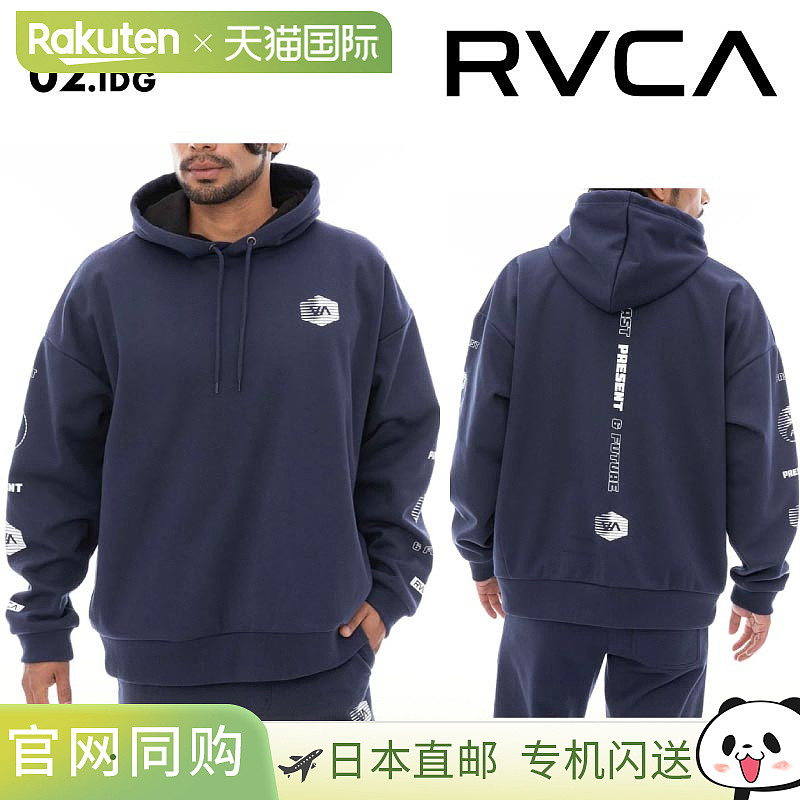 RVCA 男士防水 Element Streaks HD 2024 节日连帽衫 (BE04B-017)