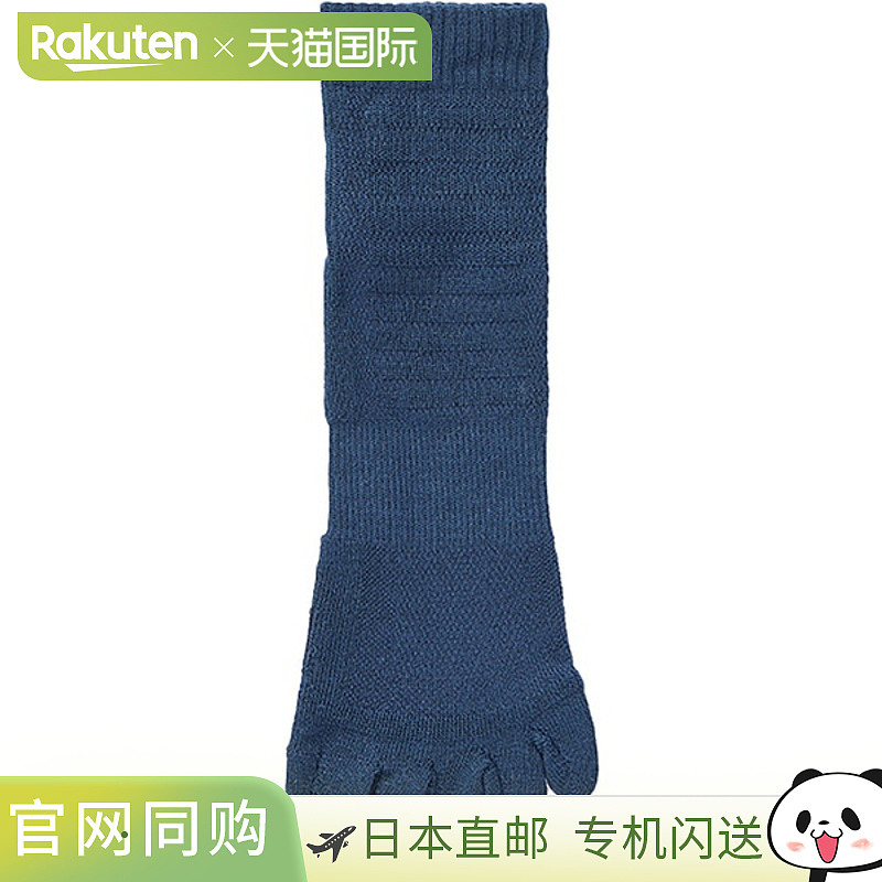 Phiten法藤运动袜 五趾 半长款 2条装 身体护理袜 AL94517