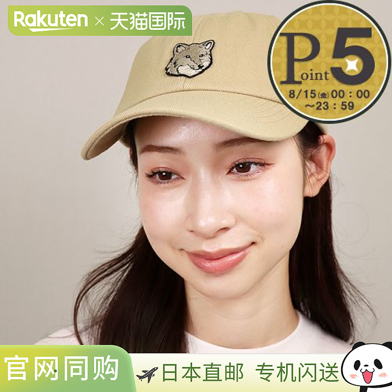 Maison Kitsune 帽子 MM06104WW0096 P357帆布 粗体狐狸头 6片装