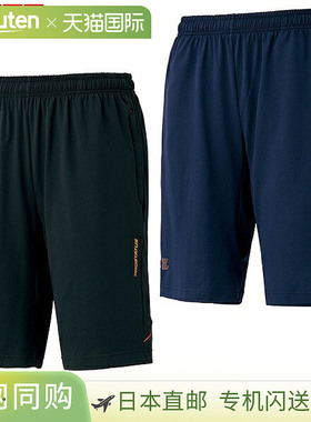 日本直邮棒球运动短裤 ZETT Pro Status 运动短裤 下装 裤子 黑色