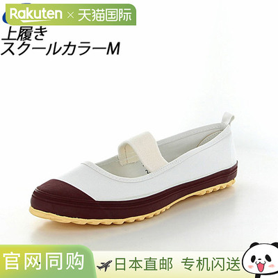 日本直邮Moonstar 室内鞋儿童鞋学校青少年酒红色11210359女士鞋